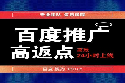 SEM竞价开户流程详解：成功案例解析